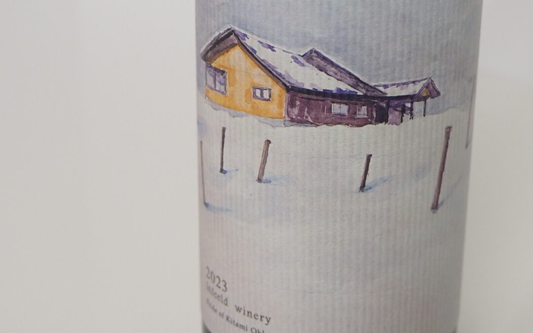 新商品のお知らせ